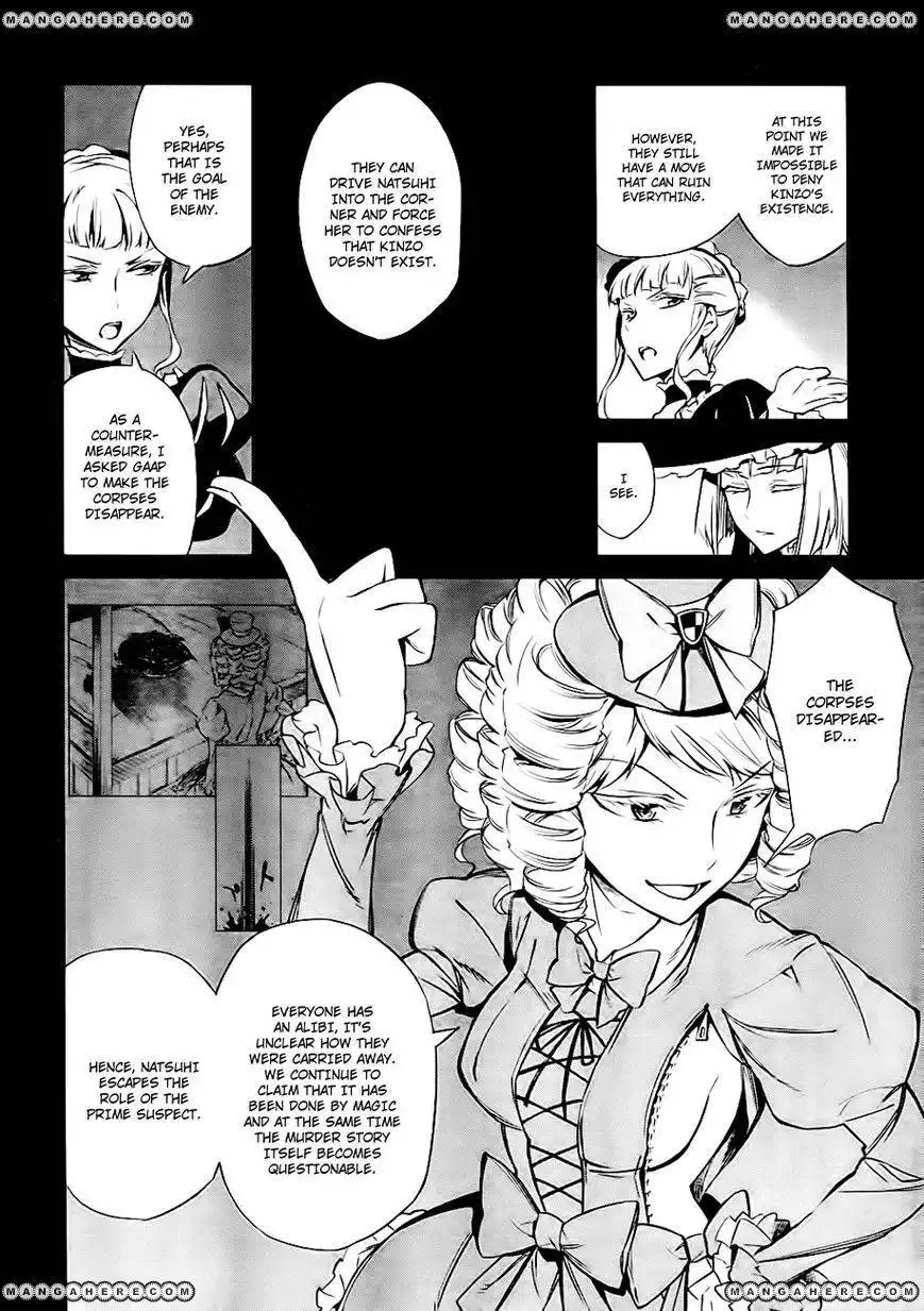 Umineko No Naku Koro Ni Chiru Episode 5 End Of The Golden Witch Chapter 19 18